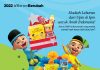 Kolaborasi Tupperware x Upin Ipin, Hadirkan Keceriaan Anak di Bulan Suci Ramadan